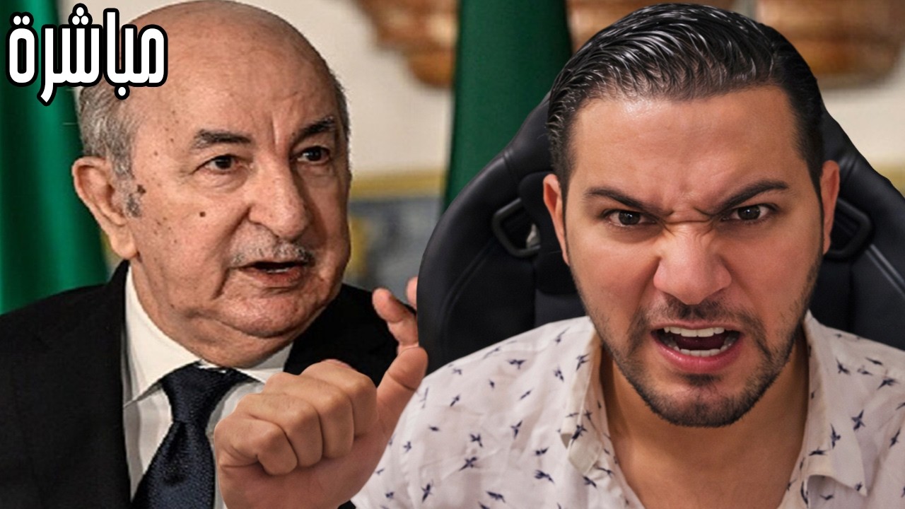 AMIR DZ 03/03/2026