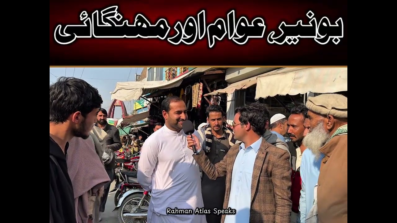 بونیر، عوام اور مہنگائی