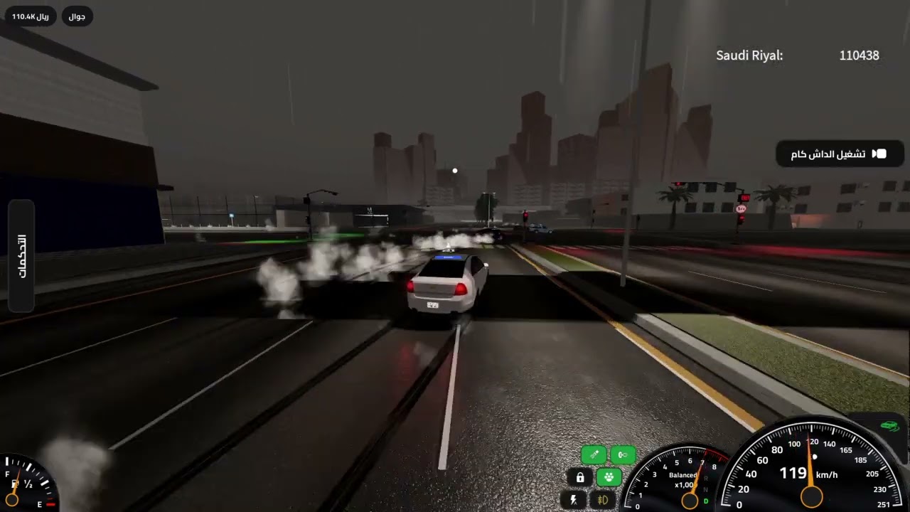 Roblox_20260308192808