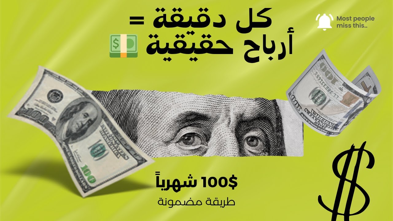💰 اربح عملات رقمية مجاناً من موقع MonsterFaucet بدون استثمار! شرح كامل 2025 🔥