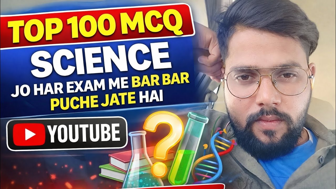 #top100mcqs #mathbyshorttricks #top1000gkquestioninhindi #gsgeneral #youtube #ssc #rrb#rrbntpc2025 