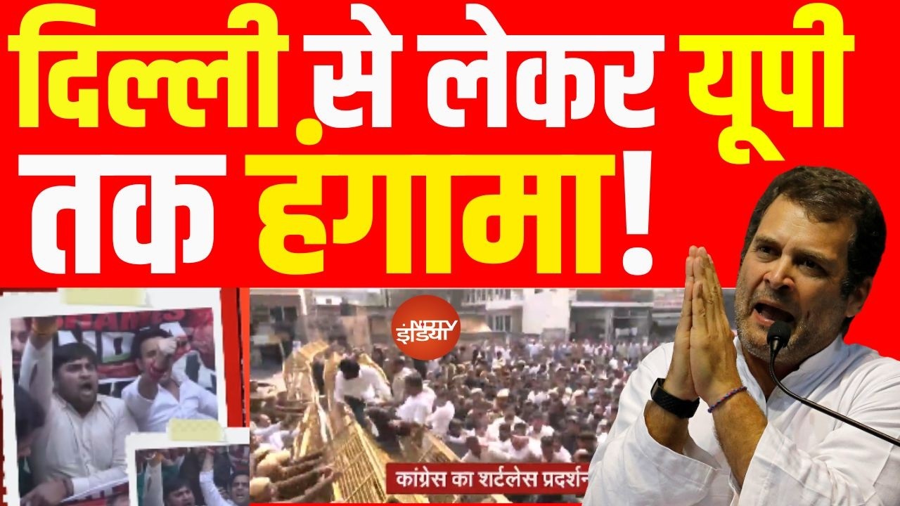 Rahul Gandhi News LIVE:AI Summit Congress Viral Video LIVE | AI Summit में यूथ कांग्रेस का हंगामा