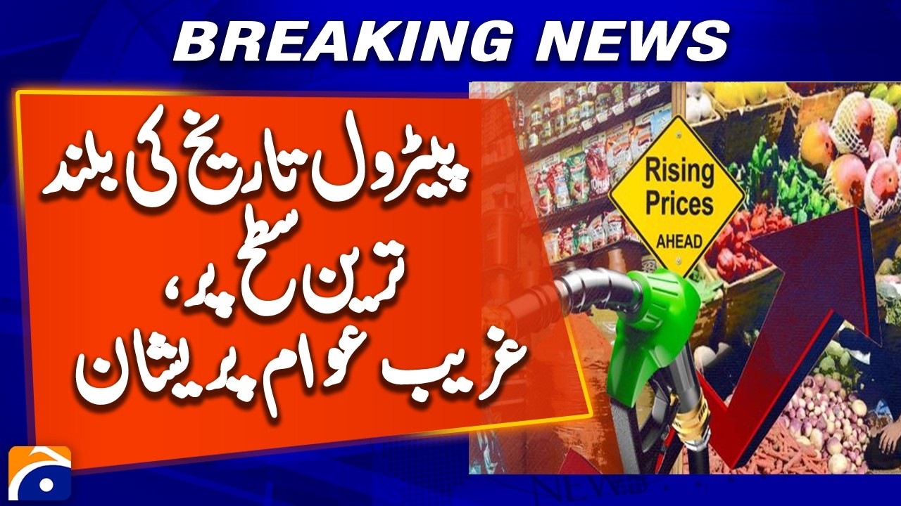 Historic Petrol Price Hike | People Struggle to Afford Basic Meals Amid Inflation Crisis | Geo News