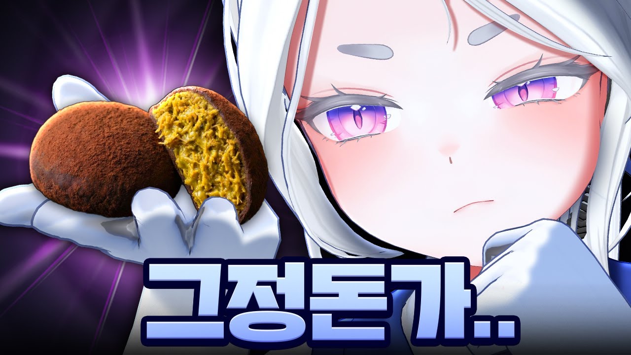 두쫀쿠 그정돈가