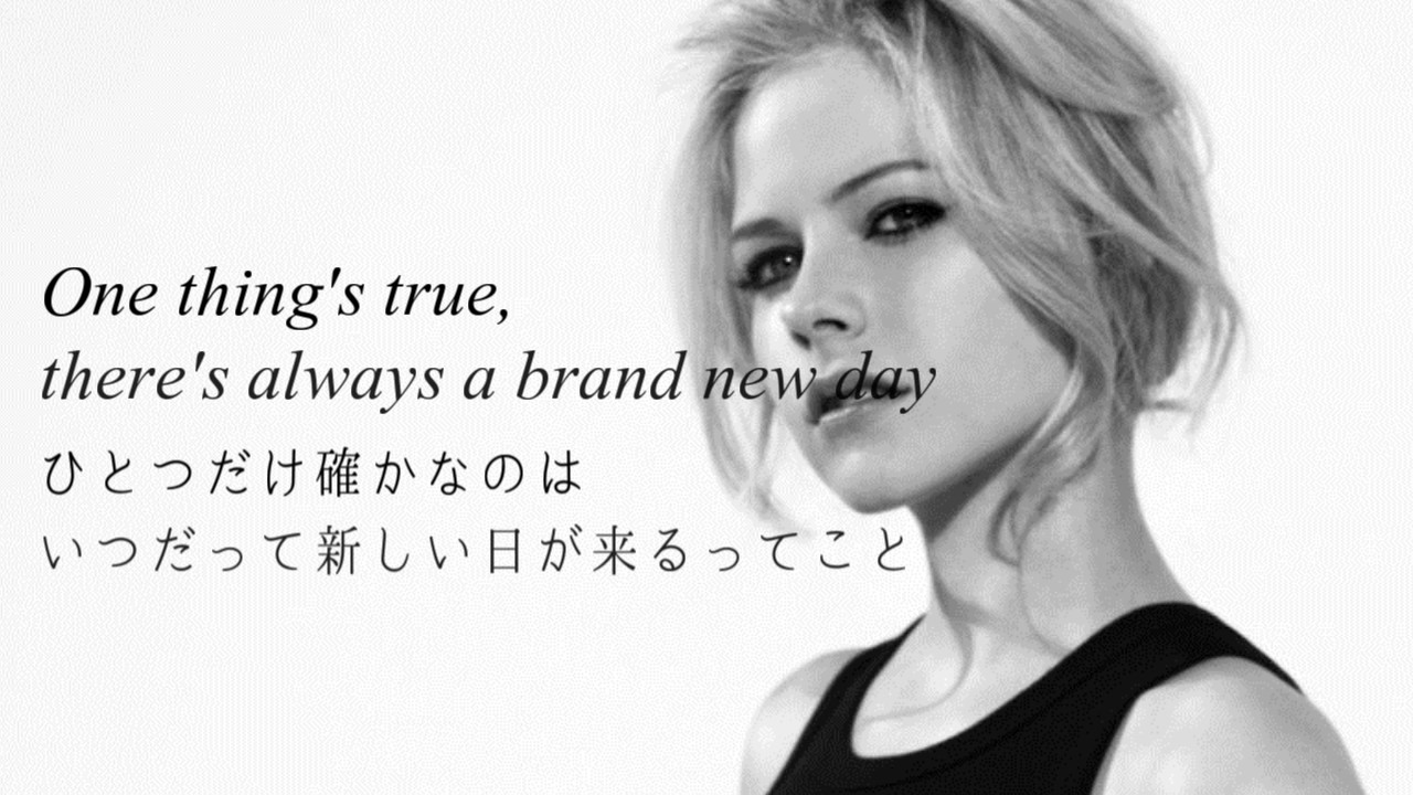 Avril Lavigne - Who Knows - Lyrics & 和訳