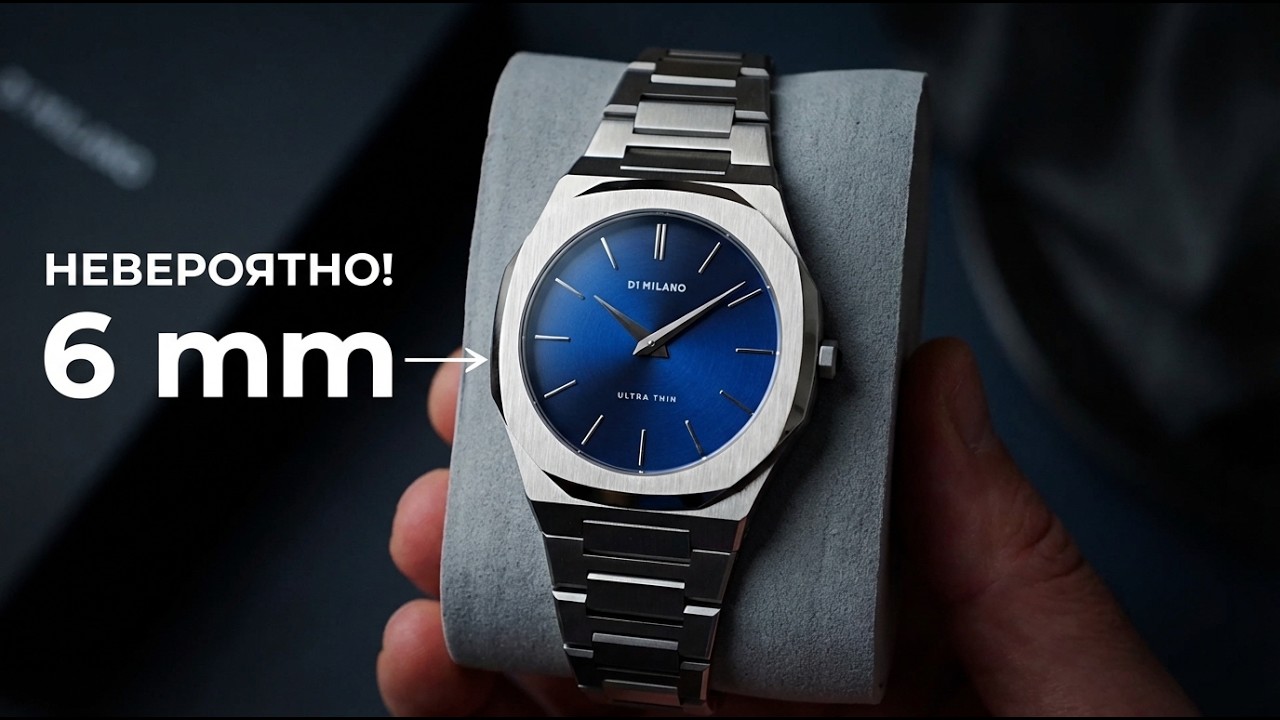 6 мм элегантности &mdash; обзор ультратонких часов D1 Milano Ultra Thin