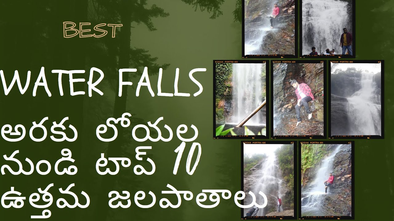 top 10 best waterfalls from araku valleys