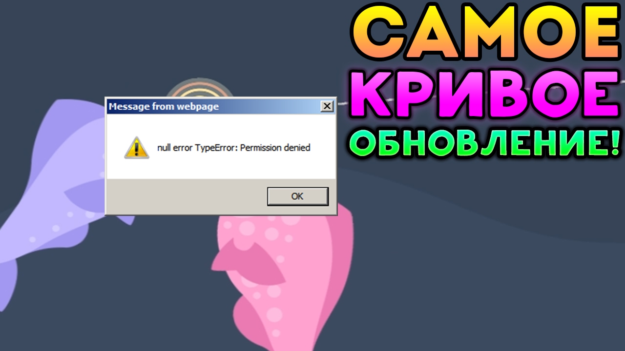 САМОЕ КРИВОЕ ОБНОВЛЕНИЕ КОТЁНКА! - Cat Goes Fishing