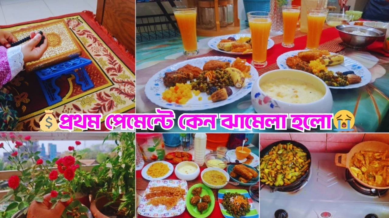 💰ইউটিউব আমাকে ফাস্ট পেমেন্ট নভেম্বর মাসে দিয়েছে তার পরেও কেন এত ঝামেলা হলো 🤔 YouTube payment