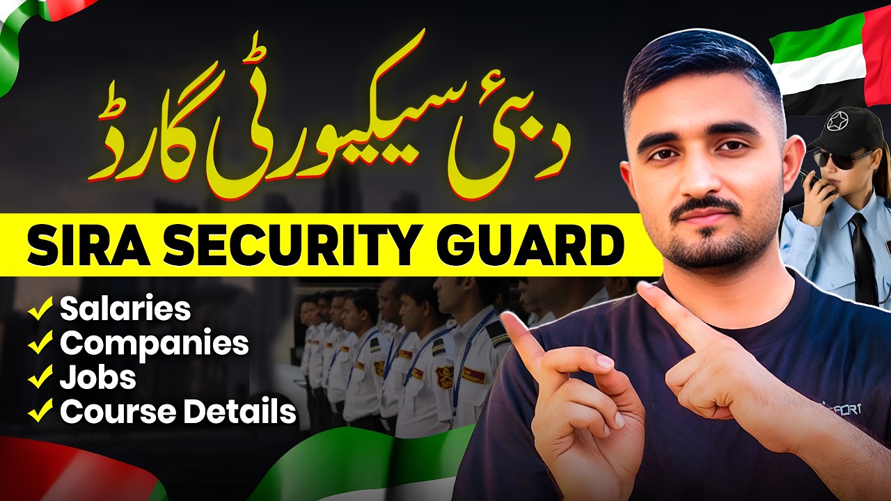 SIRA Certificate Dubai For Security Job |Find Jobs & Good Salary 2026 For Security Jobs in Dubai