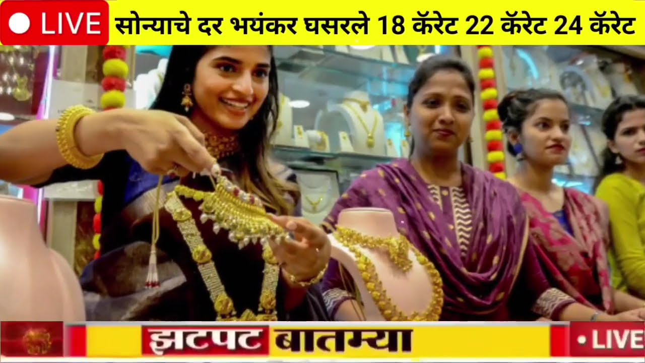 Gold Rate Today, 17 March 2026 Aaj Ka Sone Ka Bhav | Sone Ka Bhav | Today Gold Rate🤑🤑