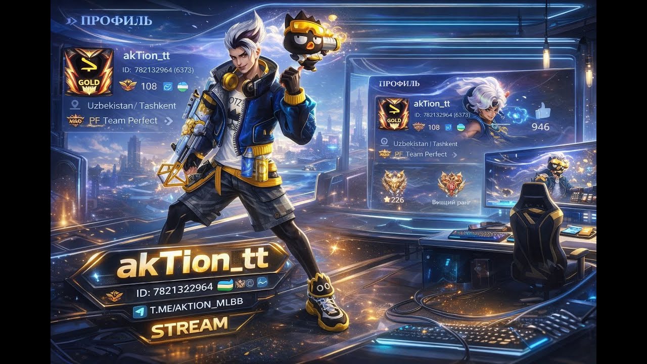 rank push