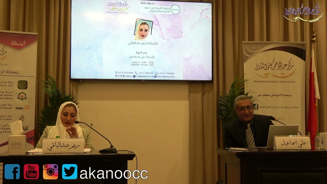 محاضرة 