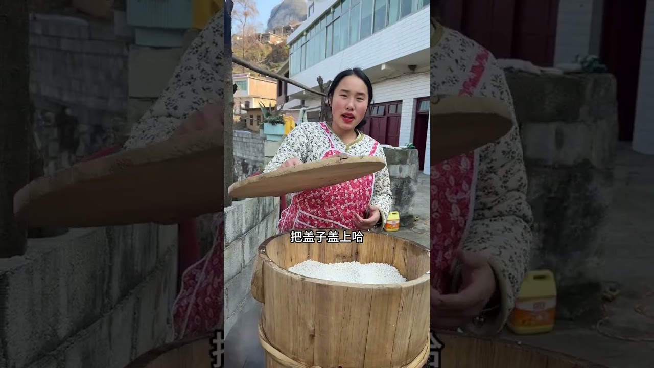 Guizhou sweet wine Guizhou girl in 2004 married her husband in Henan in 84 years and made