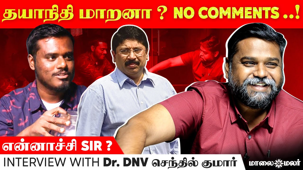 அண்ணாமலையா? நல்ல ரஜினி படம்..! | Dr. DNV Senthil Kumar | Maalaimalar