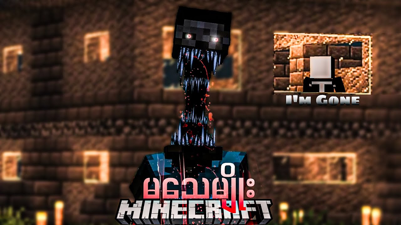သဏ္ဍာန်ပြောင်း မသေမျိုးလူသားမိစ္ဆာ Minecraft The Anomaly Can I Survive.