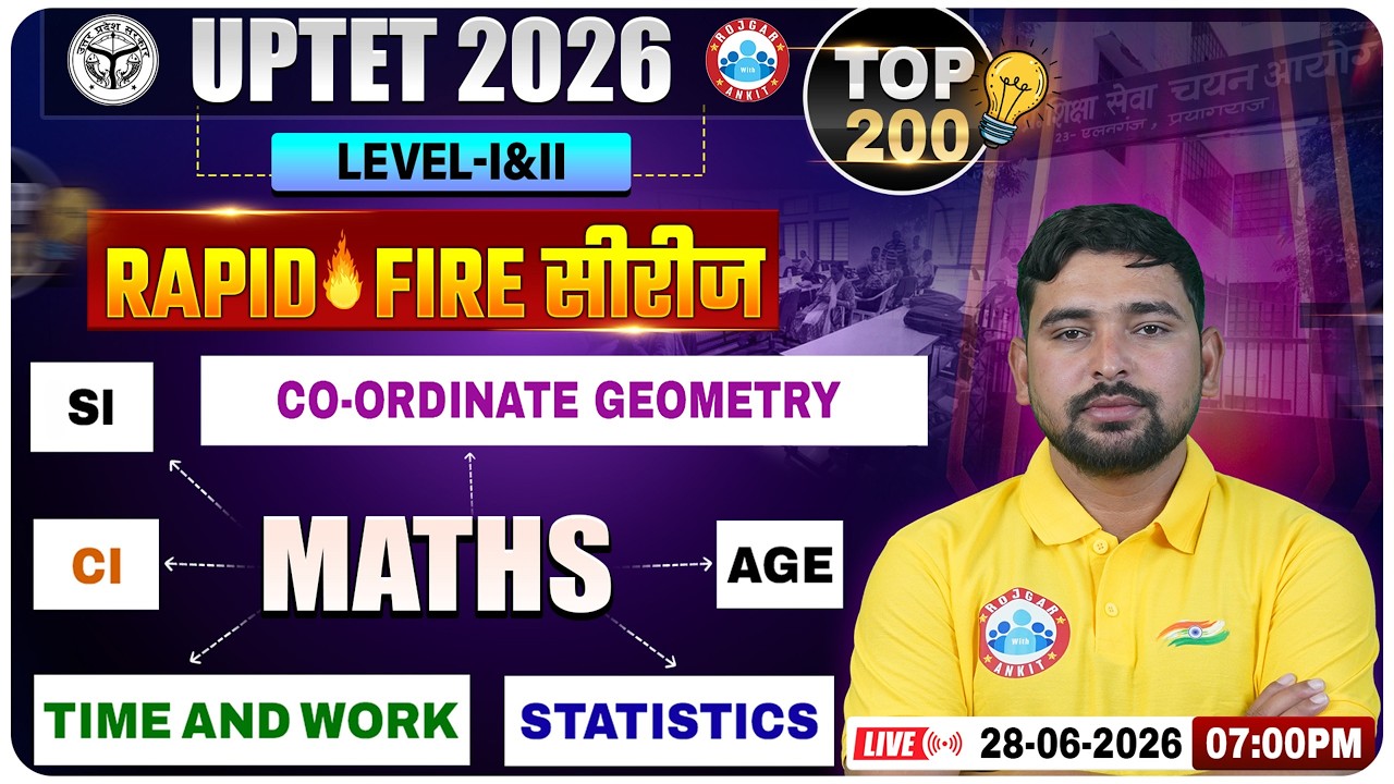 UPTET Maths Classes | UPTET Maths Top Most 200 Questions | UPTET Maths Paper 1 & 2 MCQs