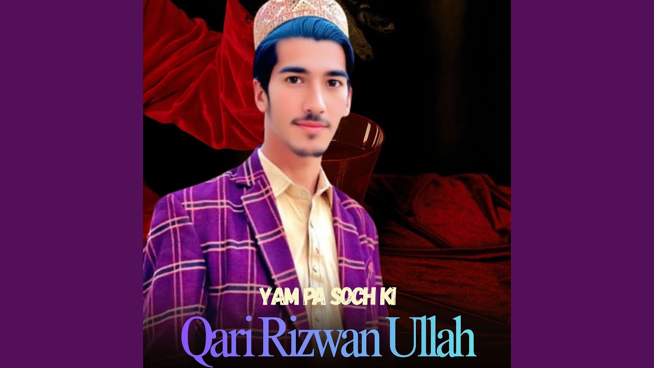 Yam Pa Soch Ki
