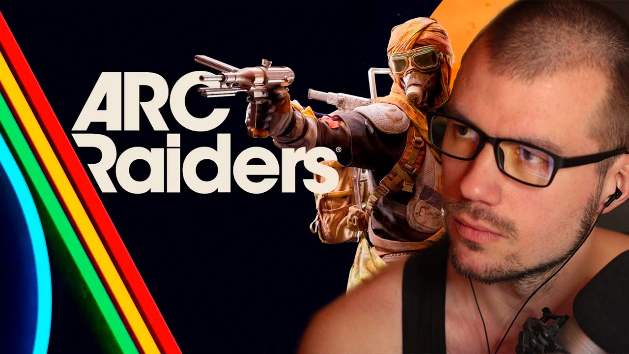 🔴ЧИИИЛ ARC Raiders ! стрим