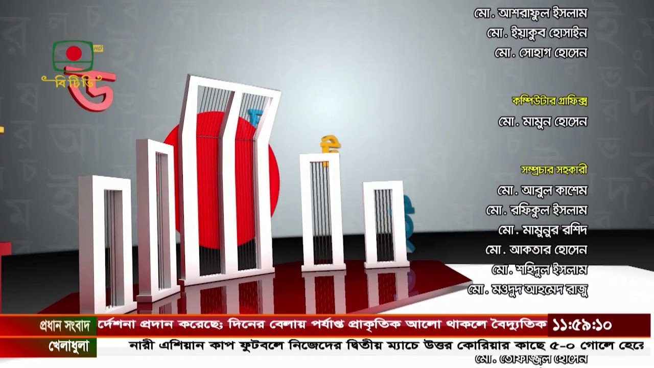 বাংলা একাডেমি প্রাঙ্গণ থেকে সম্প্রচার
