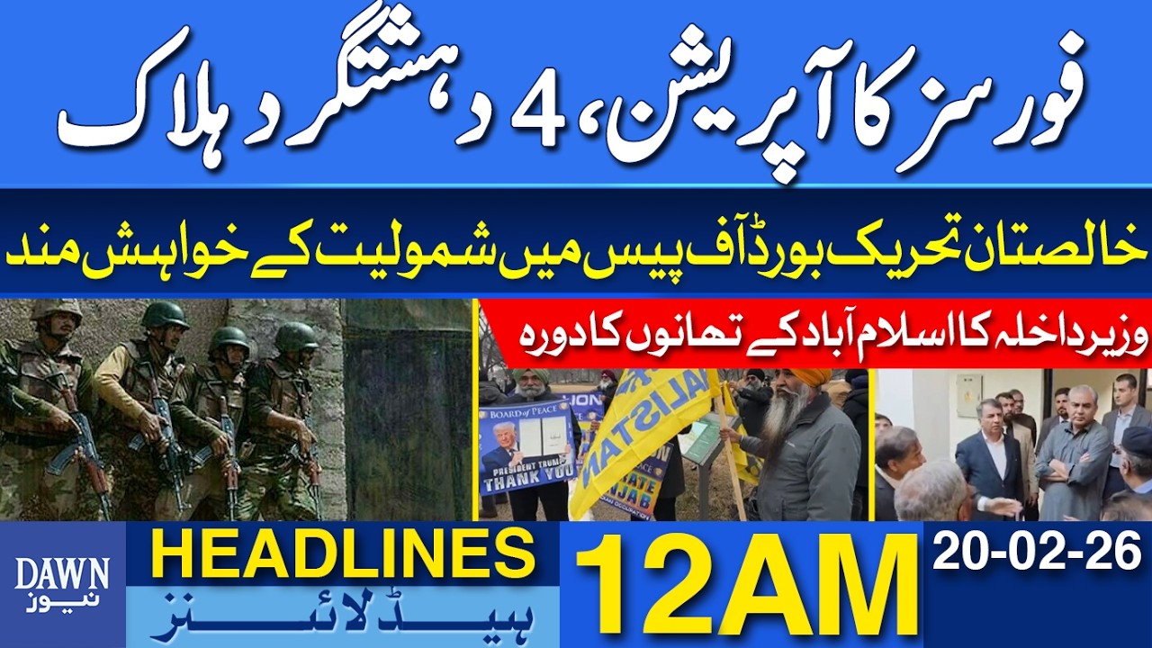 Khalistan Movement Wants To Join The Gaza Board of Peace | Dawn News Headlines 12 AM | 20-02-2026