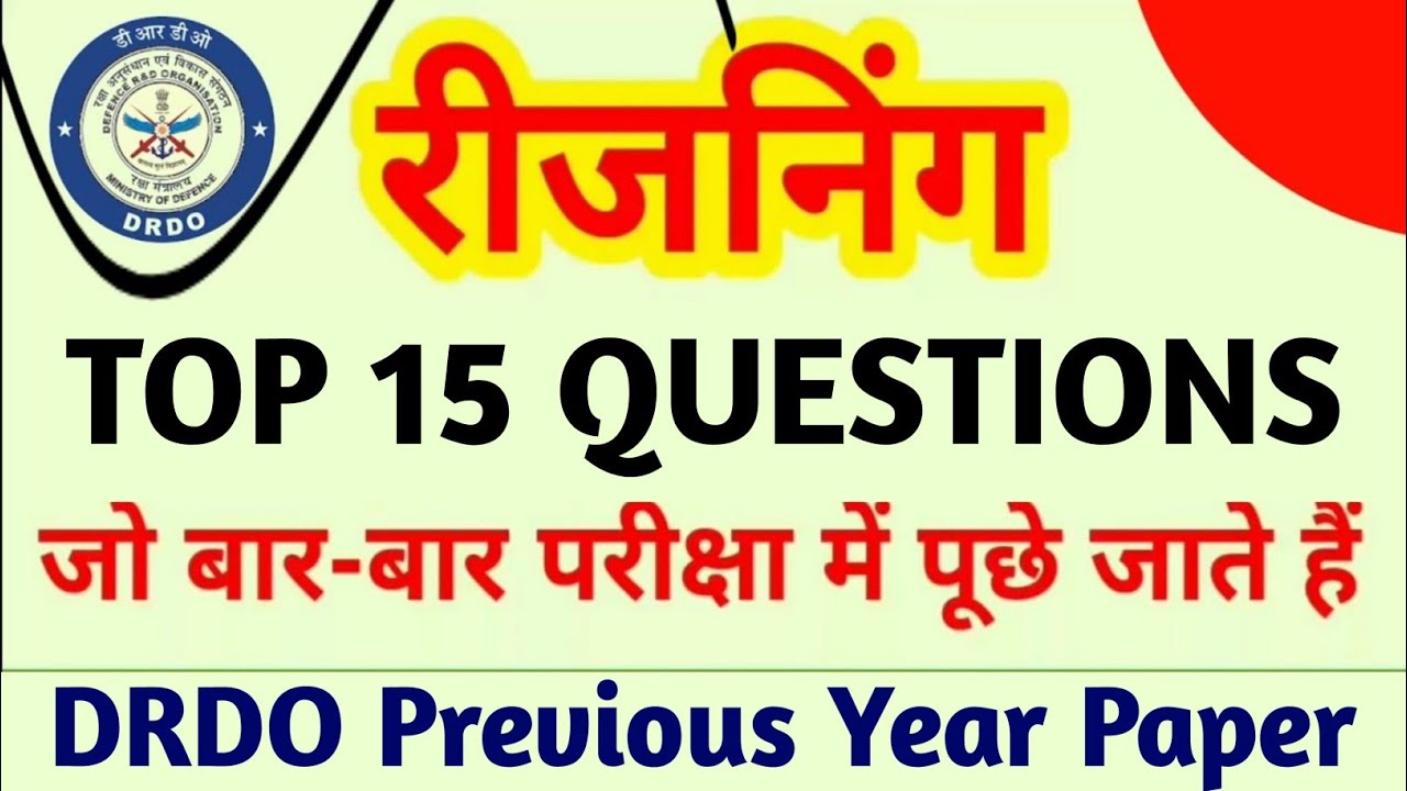 DRDO CEPTAM previous year question paper | DRDO CEPTAM 11 CBT 1 Classes || Reasoning Previous Year 