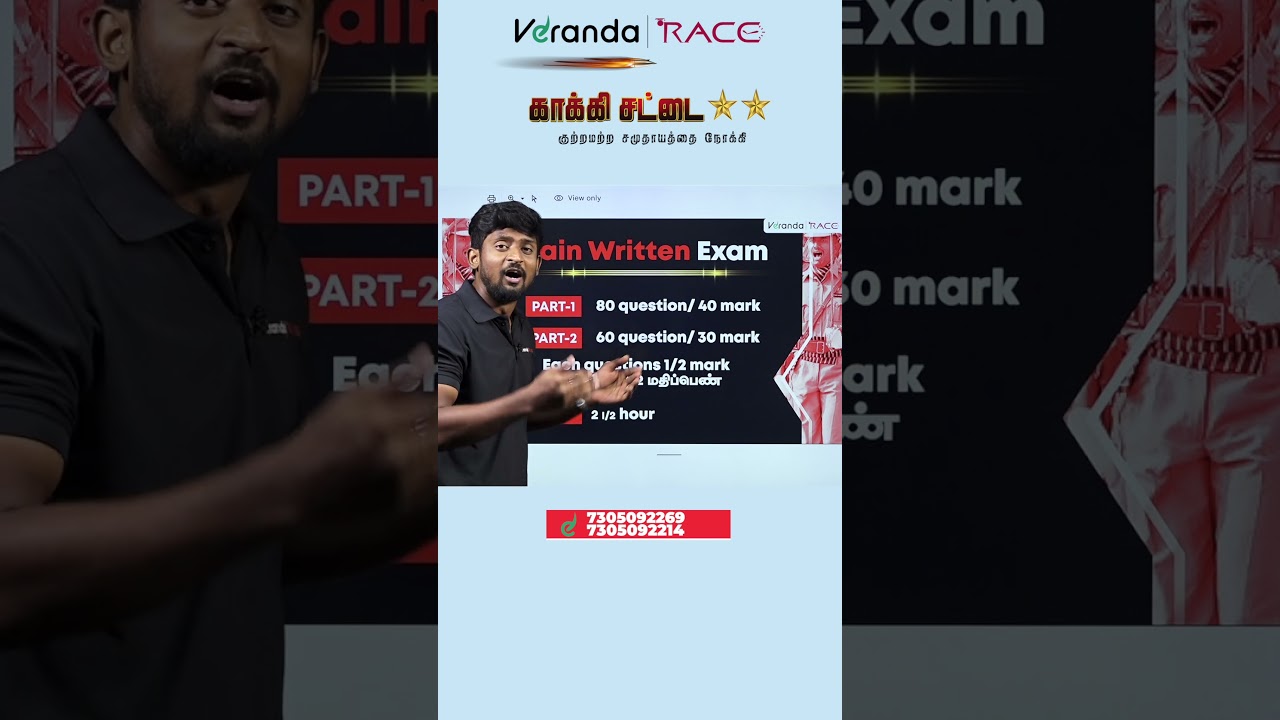 TNUSRB SI Exam Pattern by Manoj | SI Exam 2023 | Veranda Race