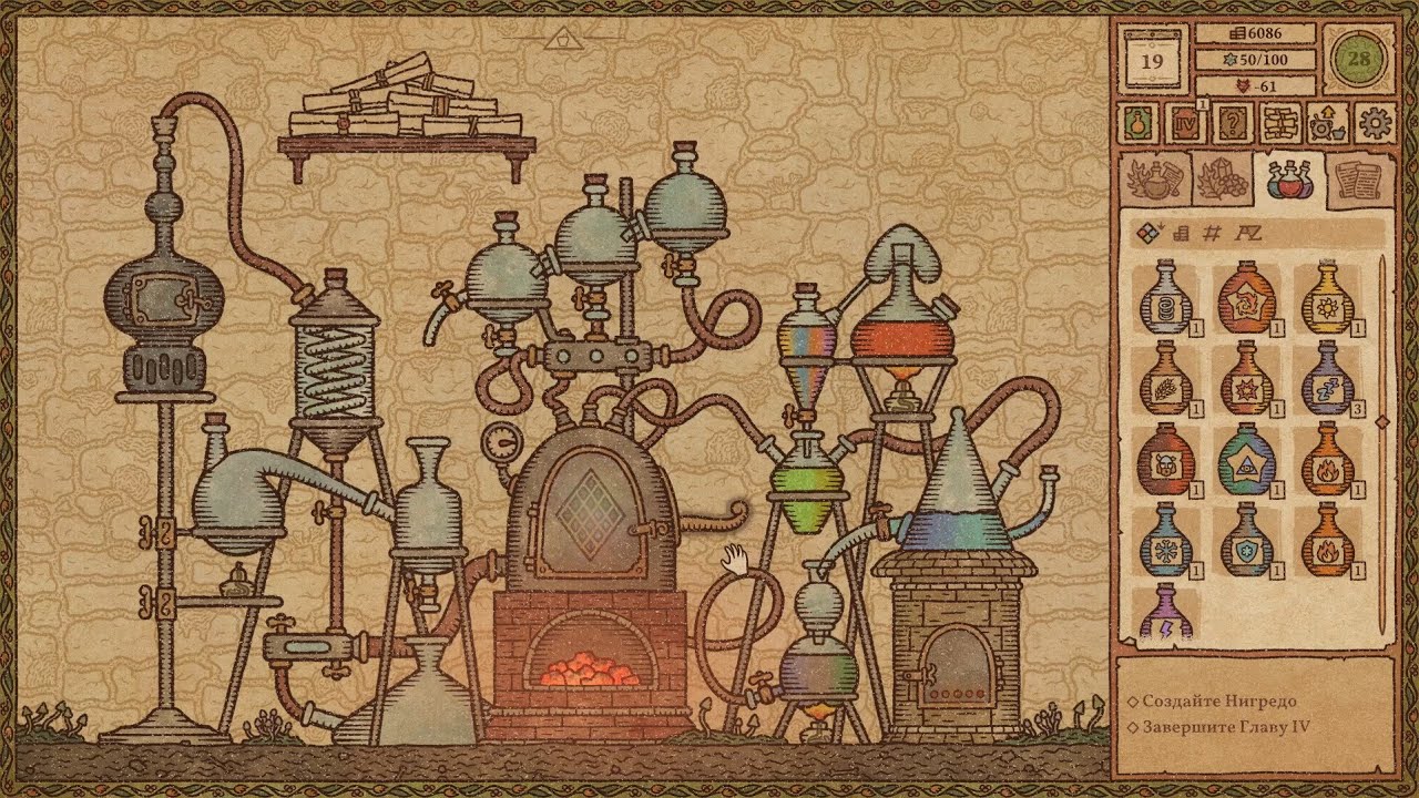 [Гайд] Лучший гайд Potion craft v0.4