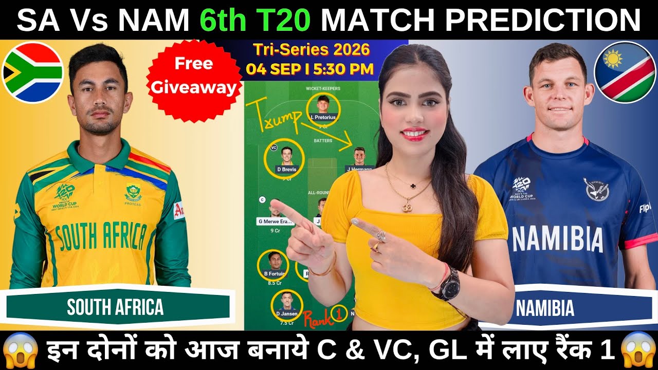 SA vs NAM 6th T20 Today Match Prediction | South Africa vs Namibia Dream11 Prediction | NAM vs SA 