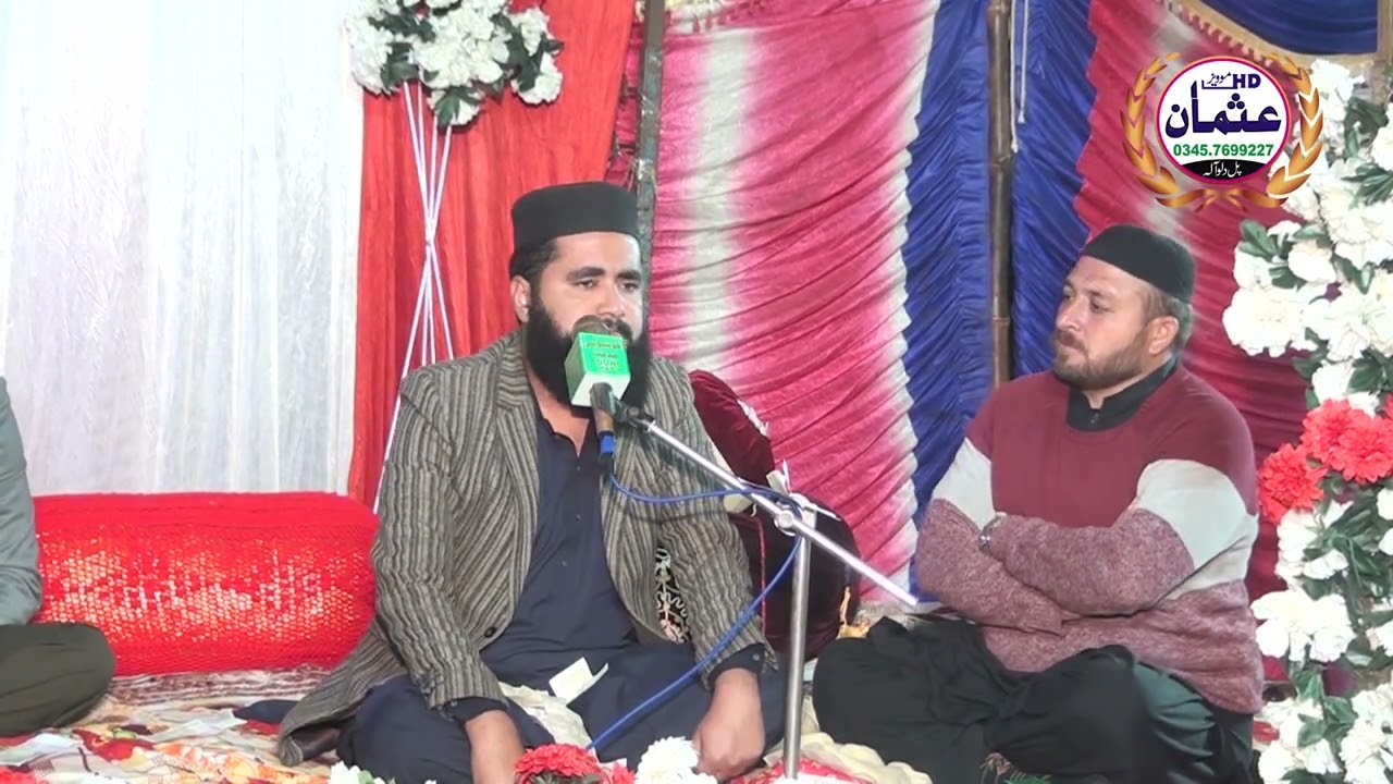 Qari Abdullah  Raza Naemi Faisalabad Mehfil Chak 455 Rec Usman Sialvi Studio Pull Dillowala