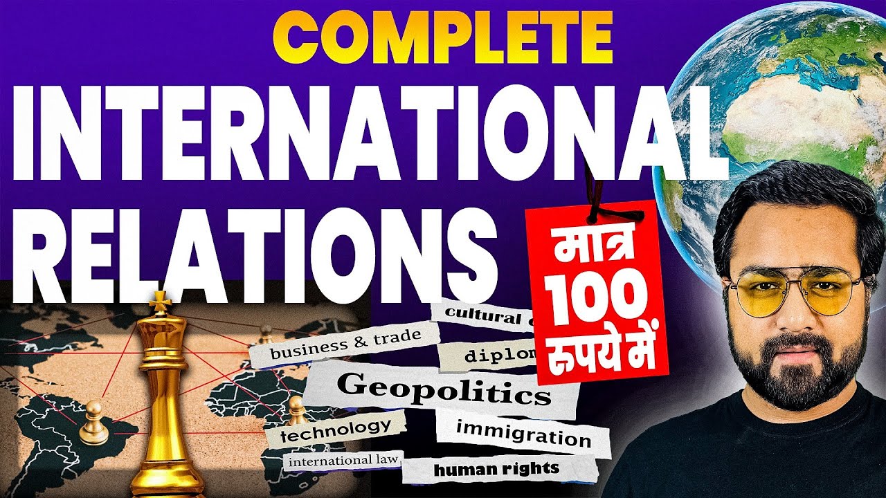 JOIN OUR NEWLY LAUNCHED INTERNATIONAL RELATIONS BATCH || ANKIT DUBEY || KUMAR EDUTAINMENT