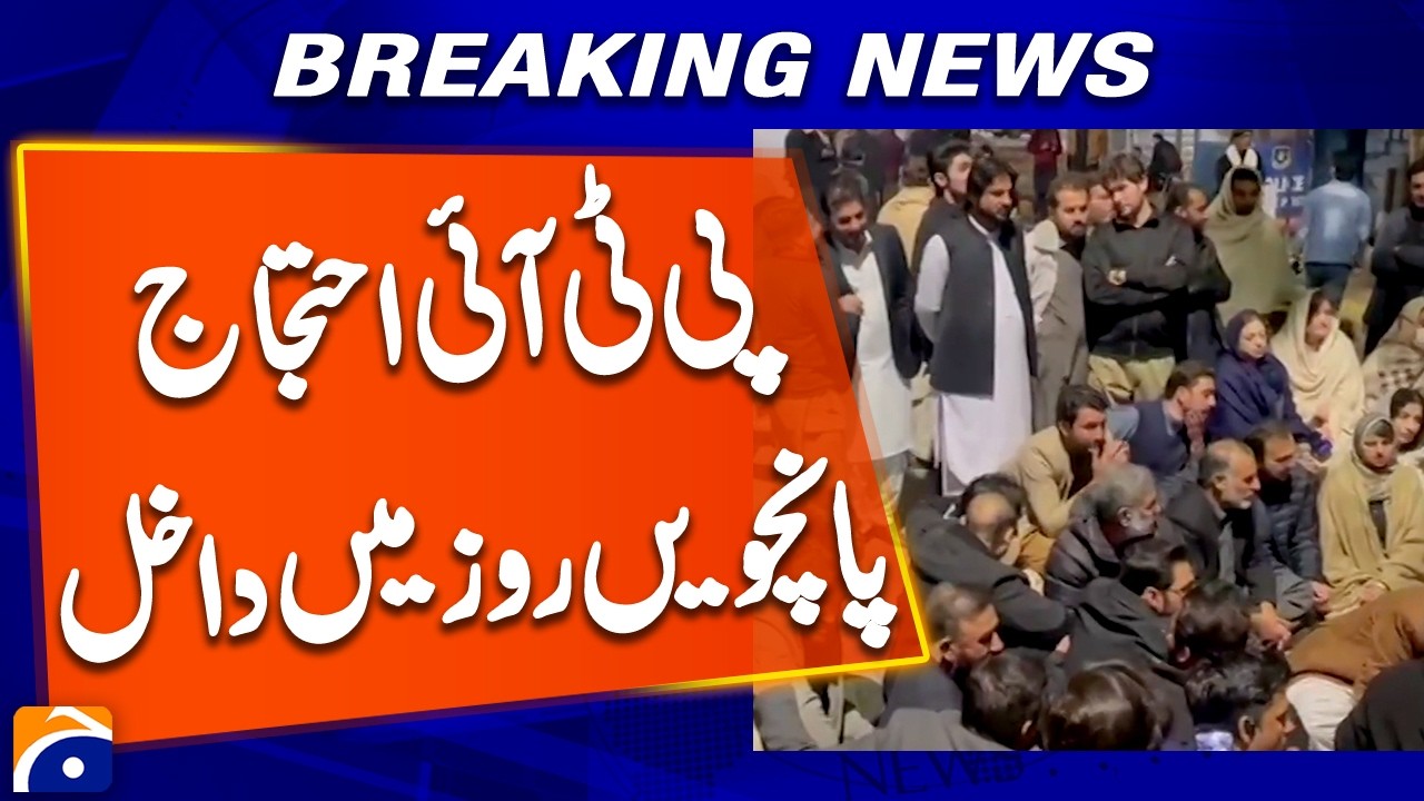 PTI protest enters fifth day | Breaking News