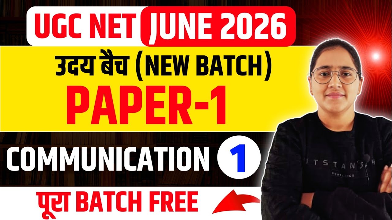 UGC NET JUNE 2026 C-1 UGC NET JUNE 2026 Free BATCH by Ekta Nain I UGC NET Paper-1 Preparation#ugcnet