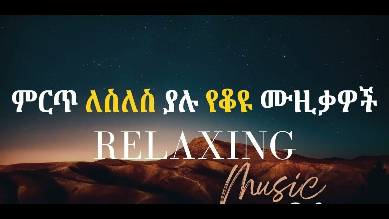 Relaxing oldies music's