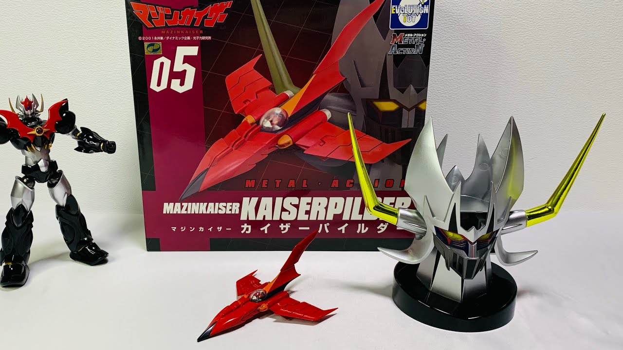 【マジンカイザー】メタル・アクション 『カイザーパイルダー』変形 & パイルダーオン❗️