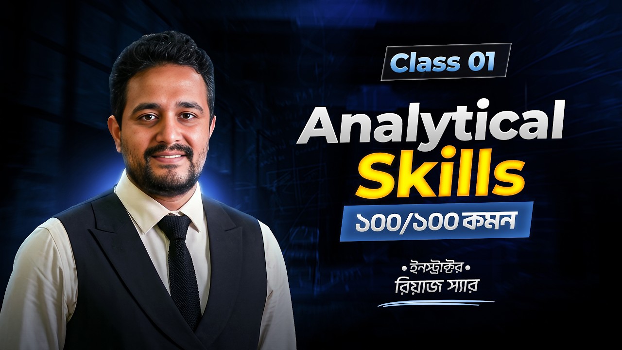 Analytical Skills Class : 01 । CU C, JnU C, BUP