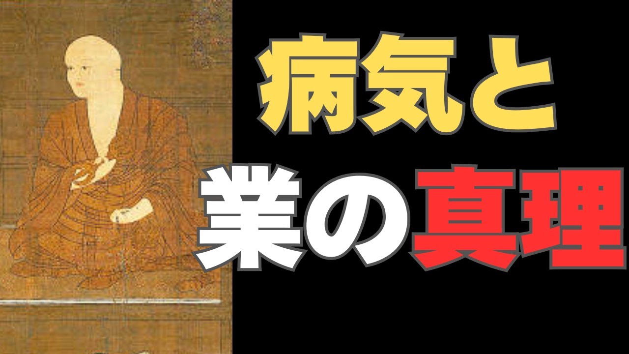 空海が語る