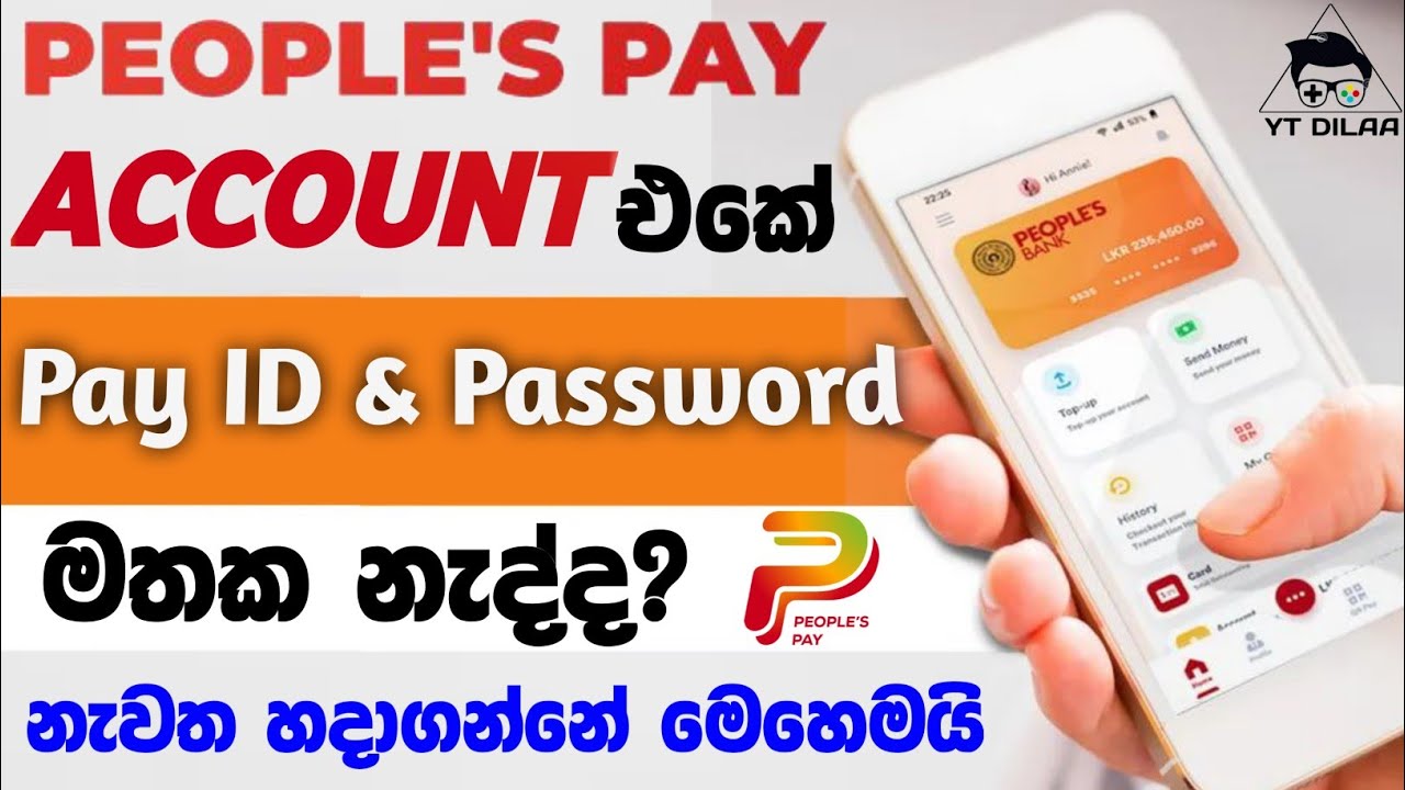 How to Recover Peoples pay Forget Password or Pay ID 2024 | Recovery peoples pay account Sinhala