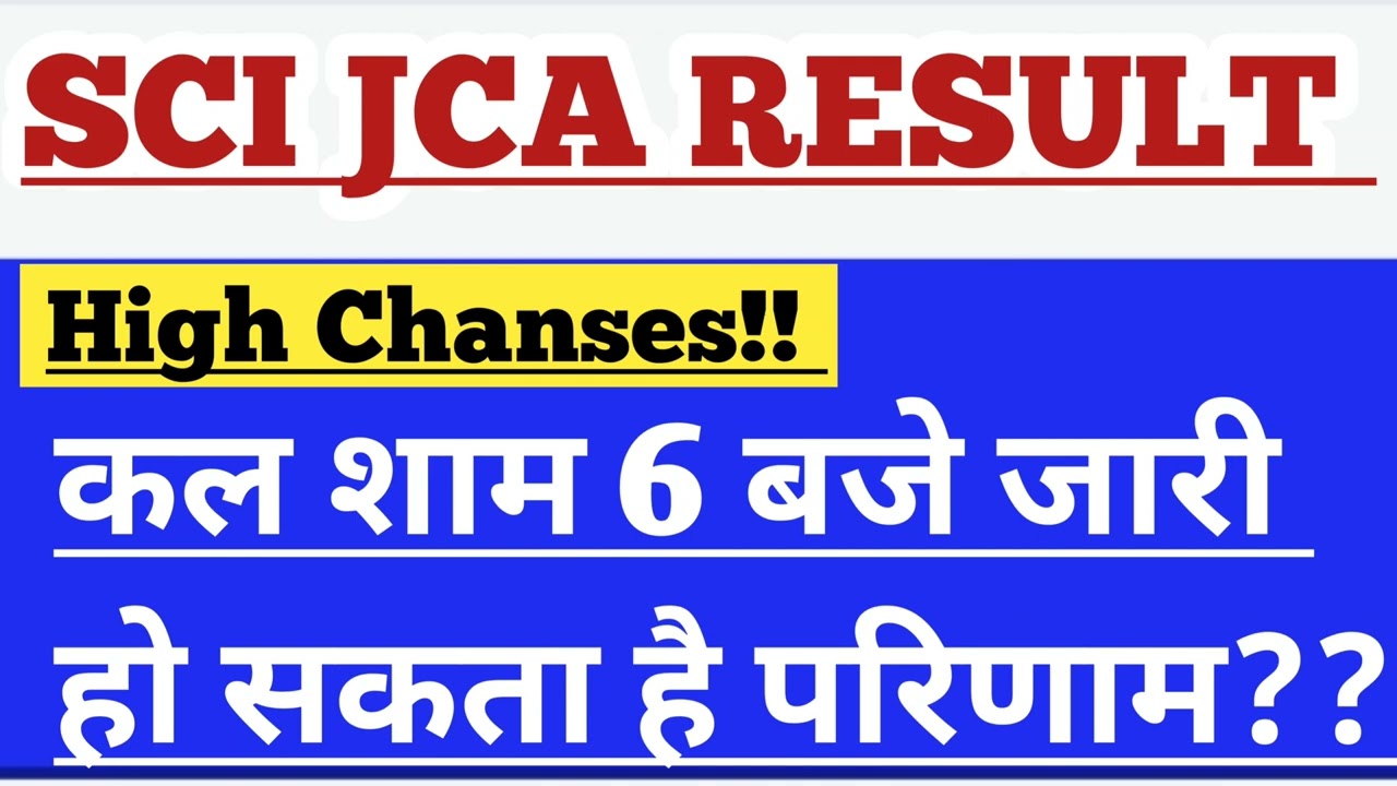 High Chanses?? Sci Jca Result 2022| Supreme Court Jca Result 2022 | Jca result 2022/Sci Jca/Sci Jca