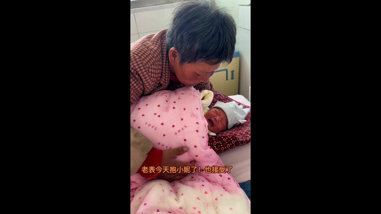 老表今天又来看杏杏了！慢慢接受了！有文文化人吗！给小妮起个好听的名字！#支持抖音传播正能量 #生活中的真实故事 #愿所有宝宝都能健康快乐成长