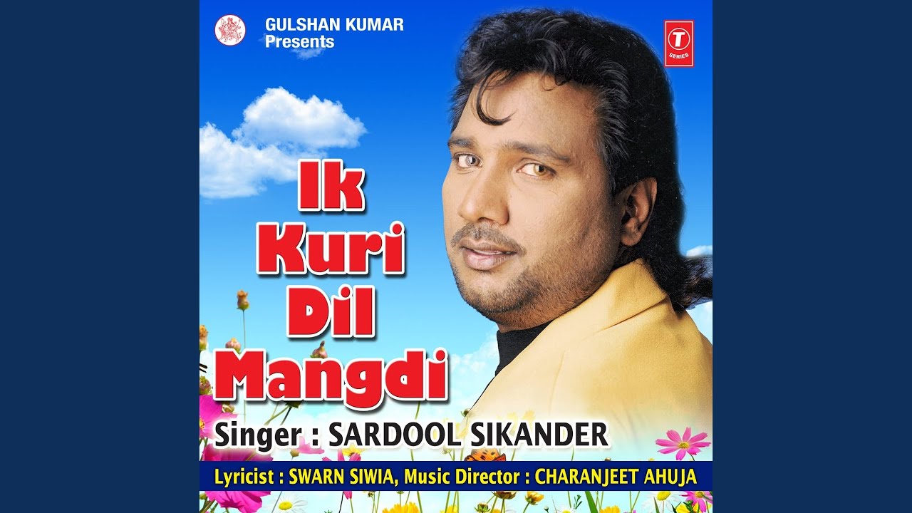 IK KURI DIL MANGDI