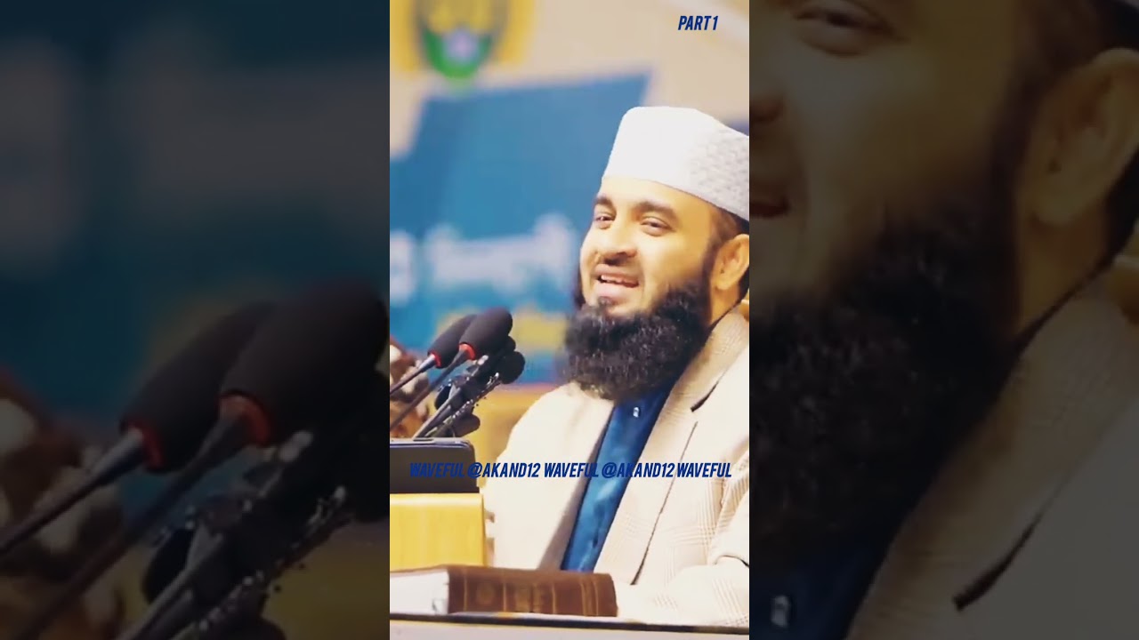 mizanur rahman azhari#mizanur_rahman_azhari #waz #rosetv24 #timebro #timebro1219