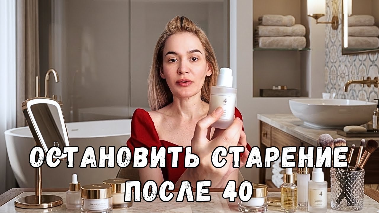 Подарки после 40: вафельница, микротоки, уход за собой 