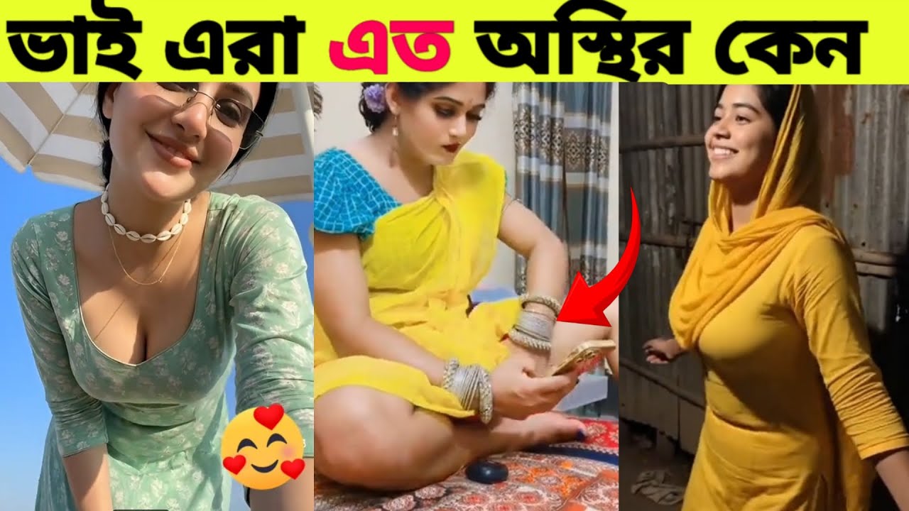 বেকুবদের কান্ড😂 | Bangala Funny Video 2026 |Episode 7 | Bangla Funny Video | বাঙ্গালীদের ঝামেলা