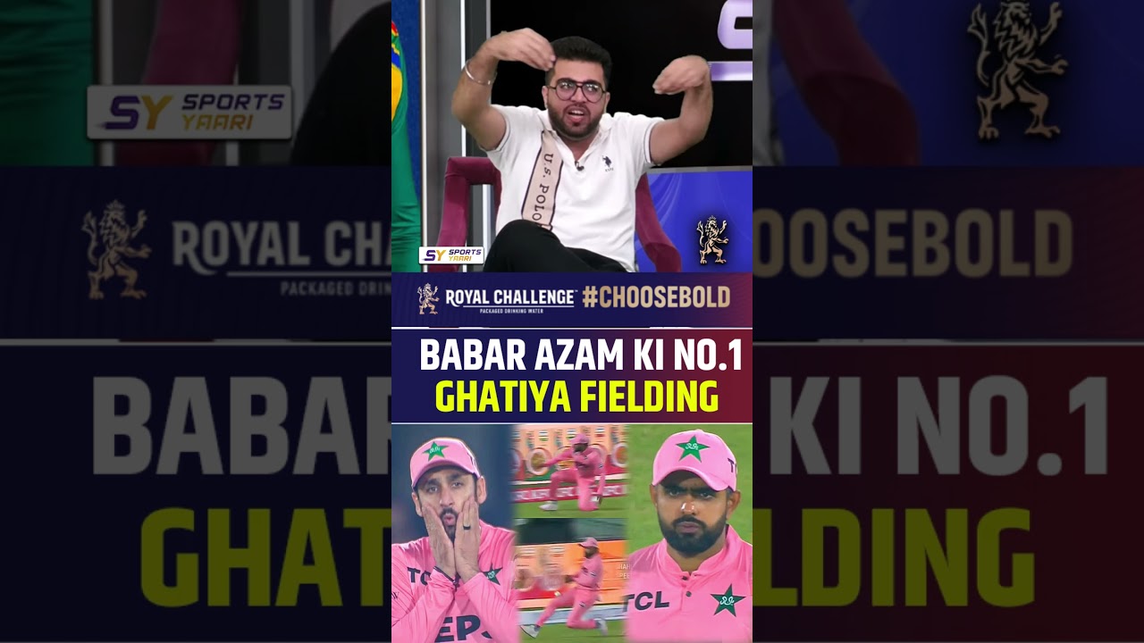 BABAR AZAM KI NO.1 GHATIYA FIELDING #babarazam #pakvssa