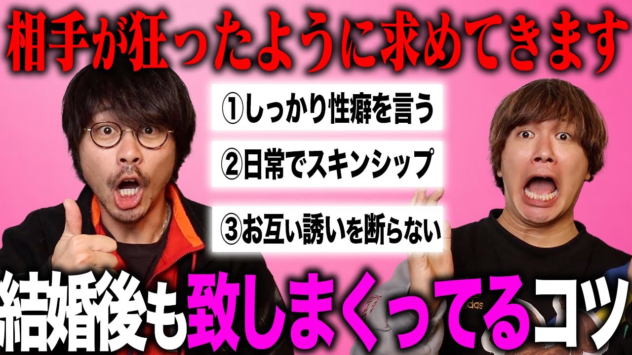 全くレスにならない夫婦にコツを聞いてみたら勉強になりすぎ！