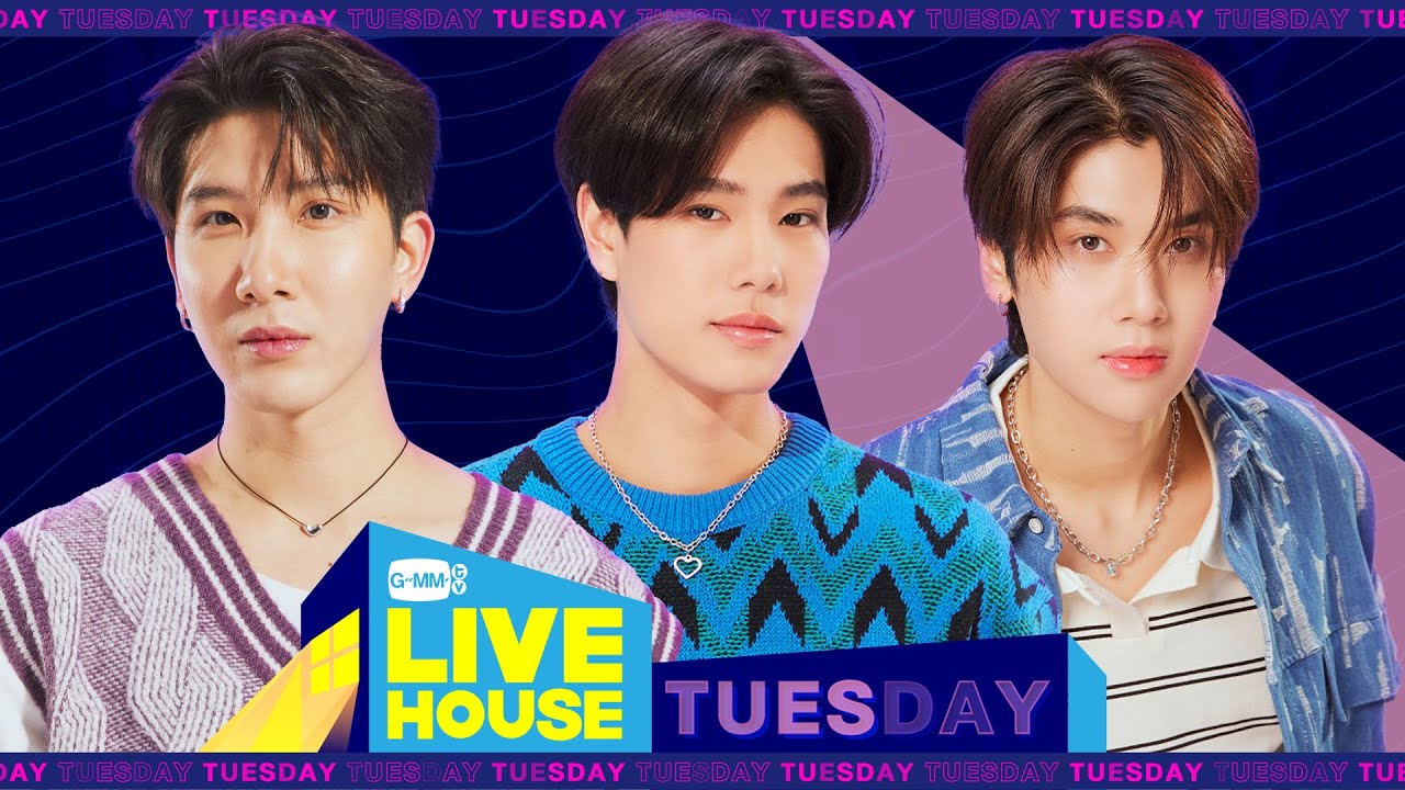 GMMTV LIVE HOUSE กับ Special Host , ภูวิน และ ดัง