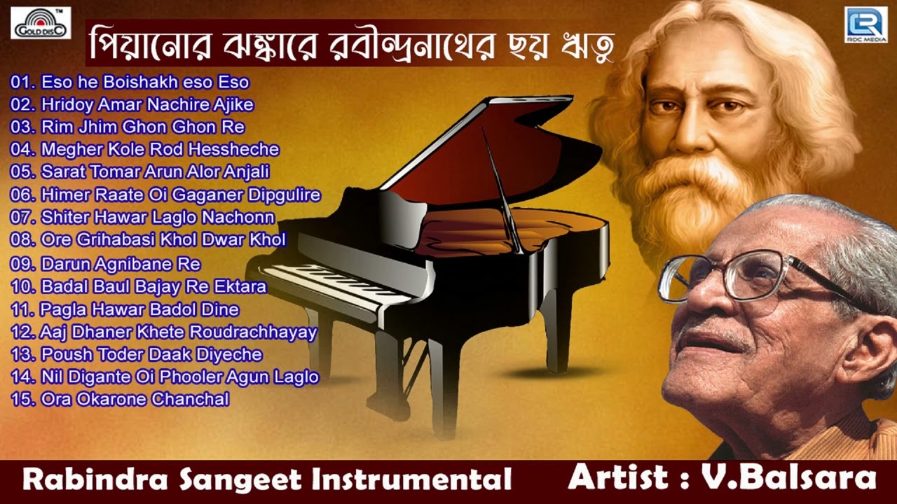 পিয়ানোর ঝঙ্কারে রবীন্দ্রনাথের ছয় ঋতু | ভি বালসারা | V. Balsara | Rabindra Sangeet | Instrumental