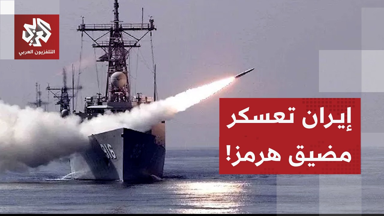 مناورات عسكرية للحرس الثوري الإيراني 