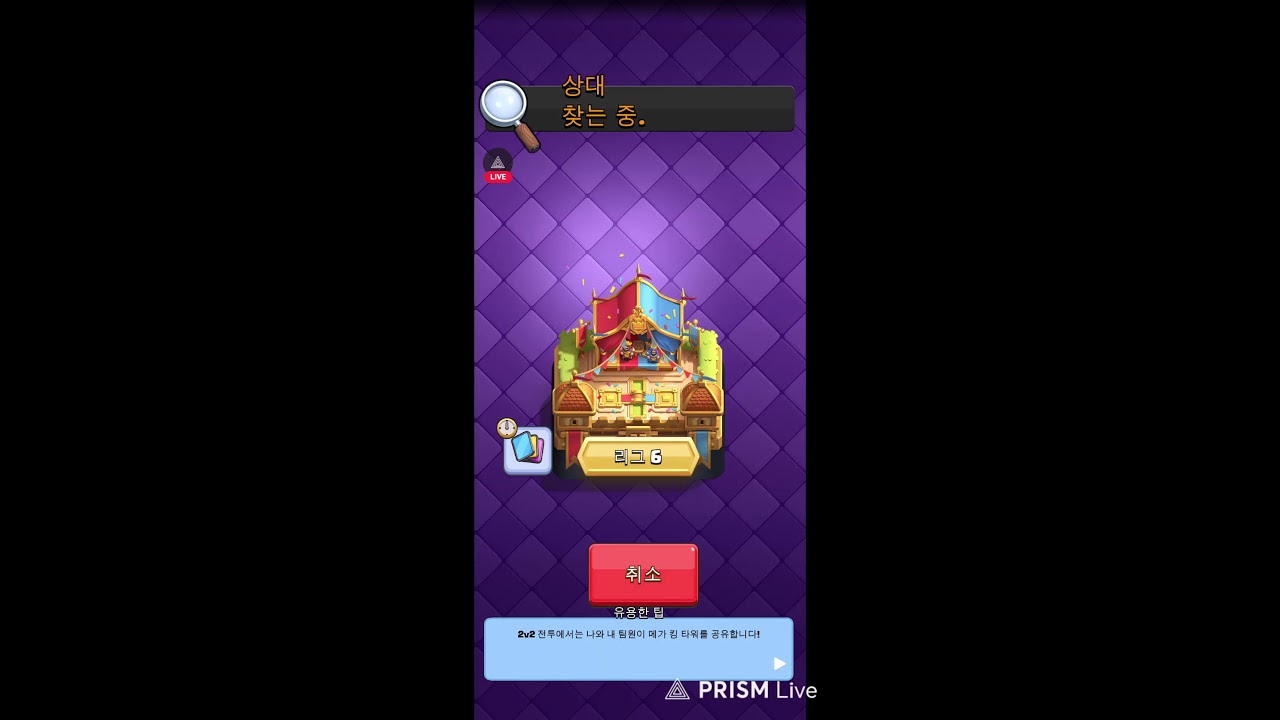 얼챔 가볼까요?